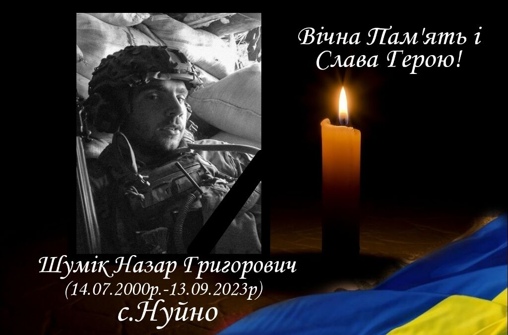Ему навсегда будет 23: в боях за Украину погиб молодой защитник с Волыни. Фото