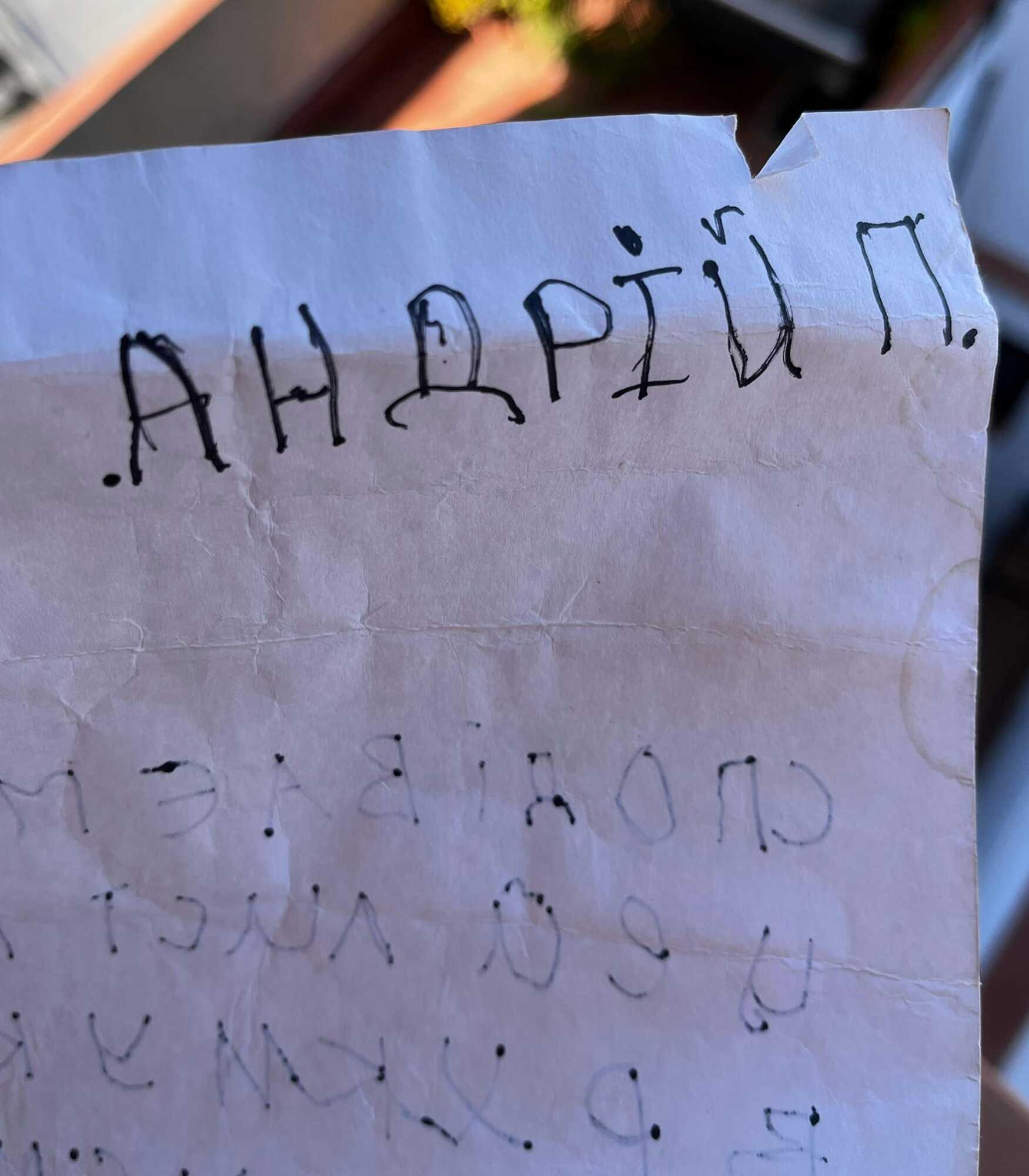 На пляже Одесщины якобы обнаружили бутылку с запиской от ребенка из Крыма: что не так в истории и какие детали удалось выяснить. Фото