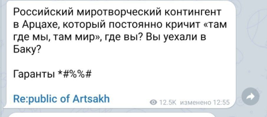 Азербайджан начал антитеррористическую операцию в Нагорном Карабахе: Армения экстренно созвала Совбез и обратилась к ООН