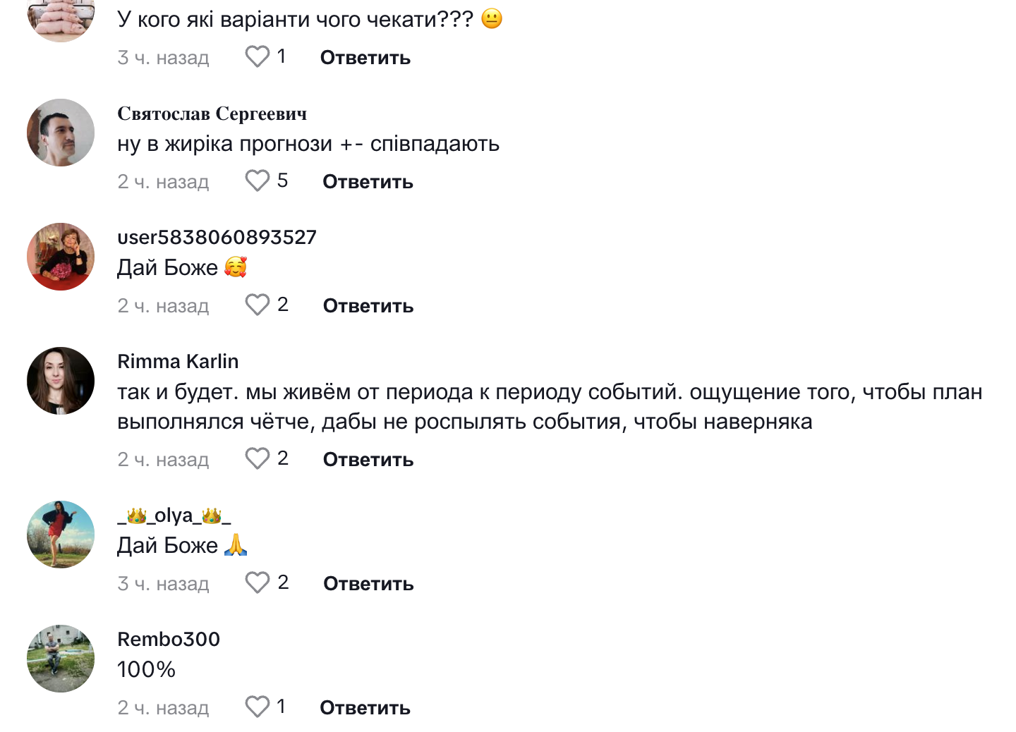 "Почекайте 19 вересня!" У мережі пригадали "пророцтво" Жириновського щодо України