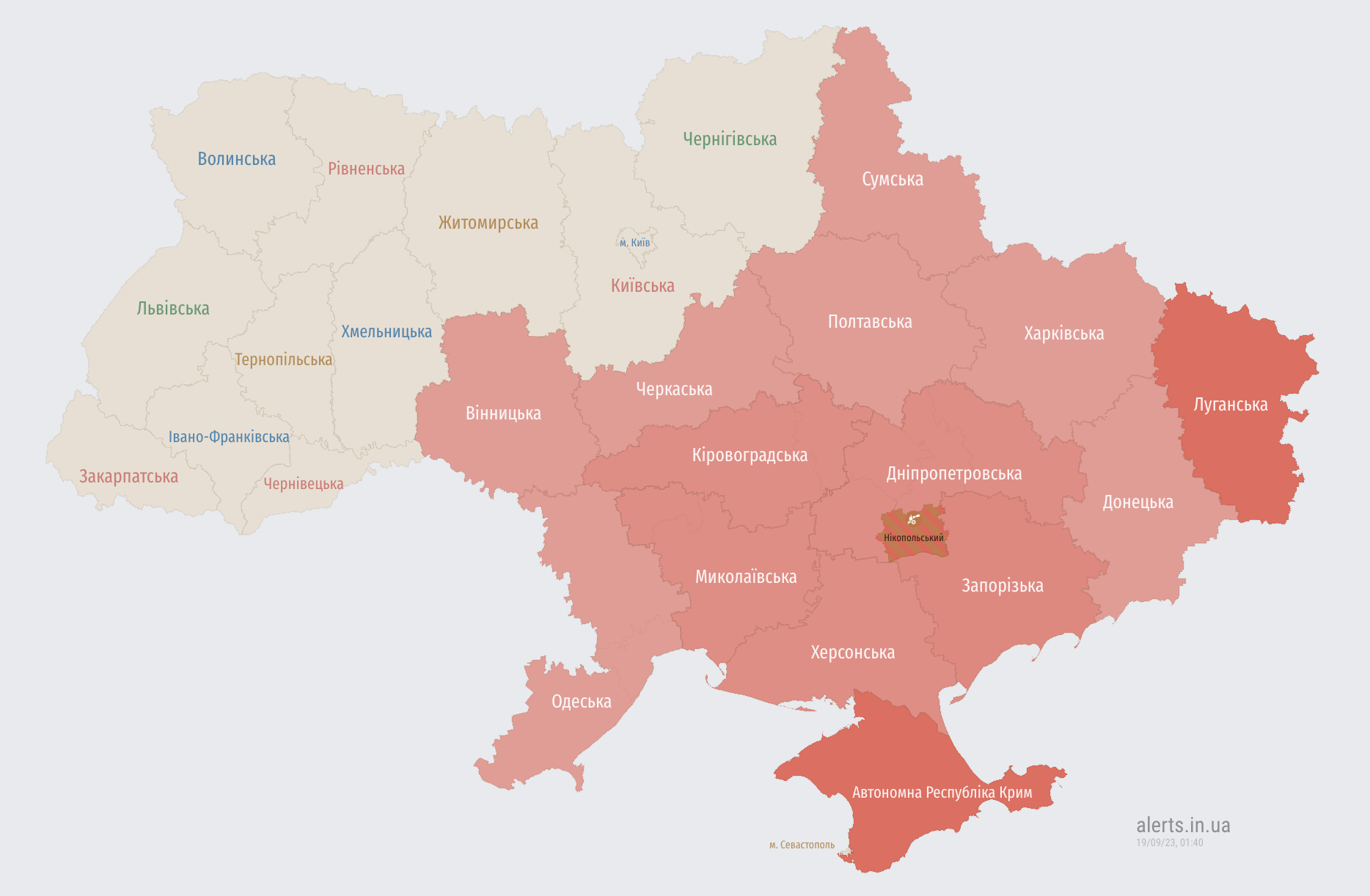 Повітряна тривога у низці областей України: є загроза ударних БПЛА