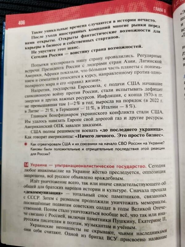 Навіть затяті путіністи здивовані: історію Росії переписали по-новому