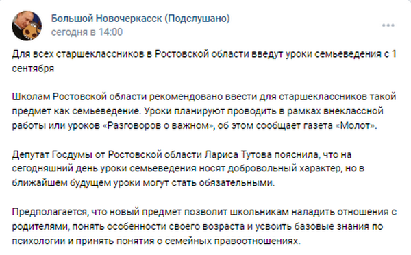 Навіть затяті путіністи здивовані: історію Росії переписали по-новому