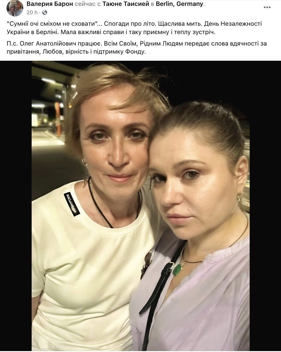 В сети показали фото "тайной жены" Винника и передали послание от артиста-беглеца