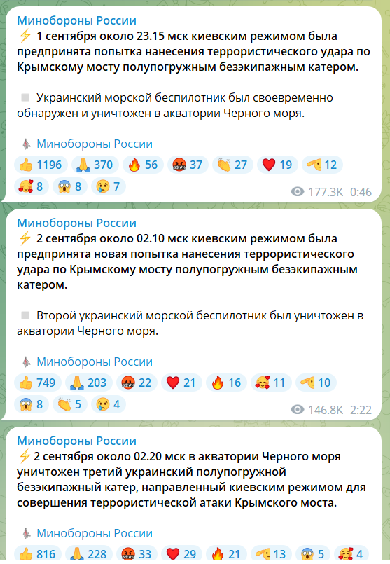 Окупанти РФ пожалілися, що на Кримський міст було три атаки за ніч: деталі