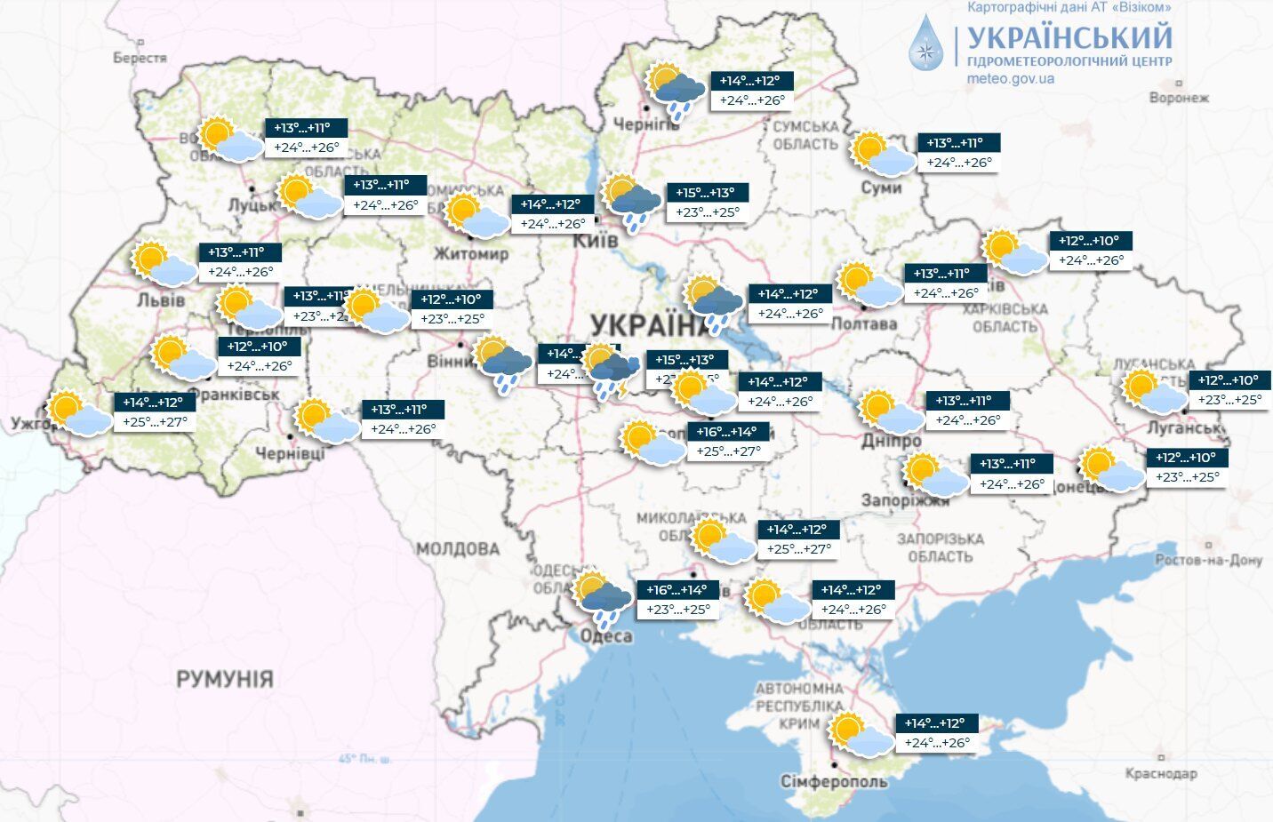 Кратковременные дожди, грозы и до +27 тепла: синоптики рассказали, какой будет погода в Украине в четверг