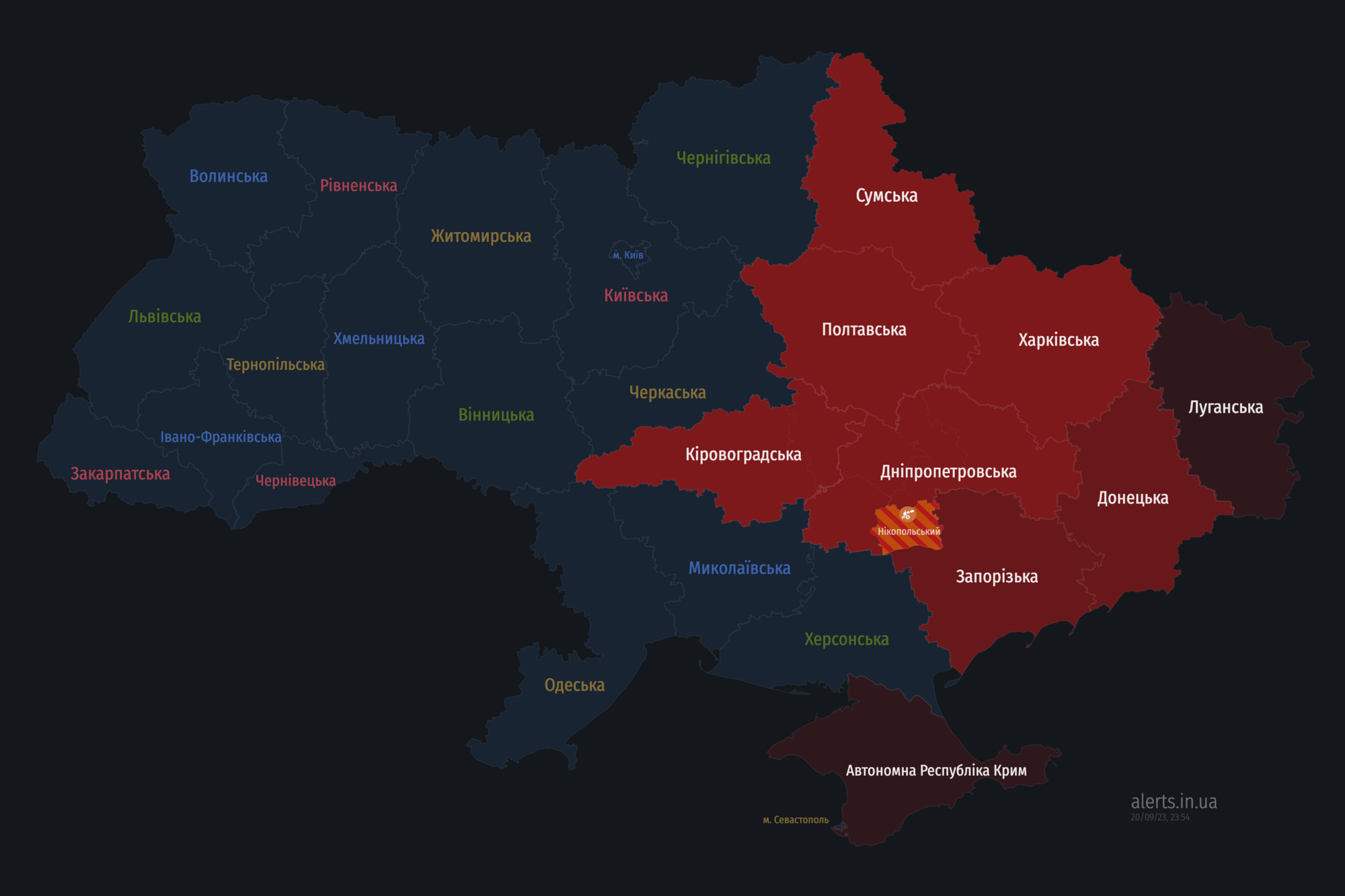 На востоке и в центре Украины объявлена воздушная тревога: есть угроза применения баллистики