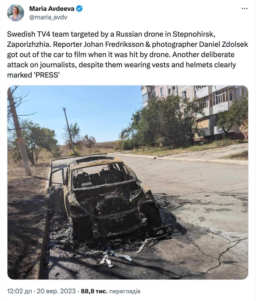 РФ атакувала авто шведських журналістів на Запоріжжі: в МЗС України відреагували. Відео