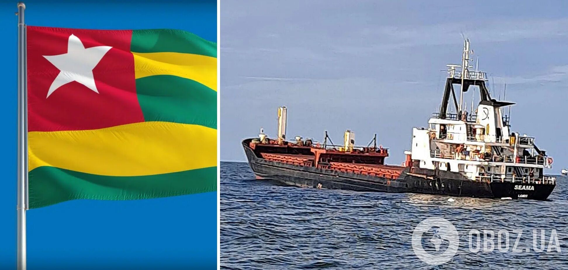 Біля румунського порту Сулина прогримів вибух на борту вантажного судна: перші подробиці