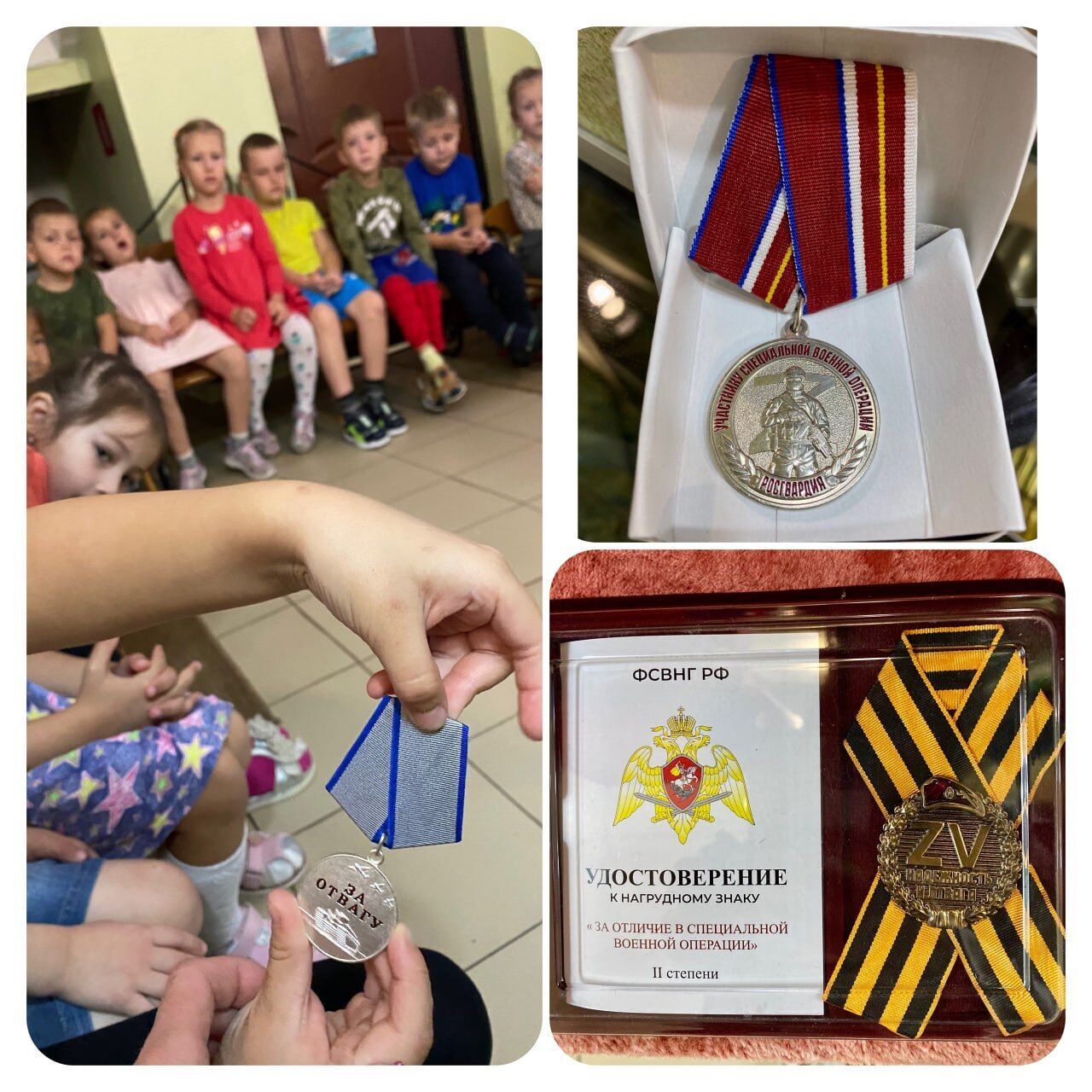 Пропаганда даже для самых маленьких: в России в детском саду открыли "музей СВО". Фото