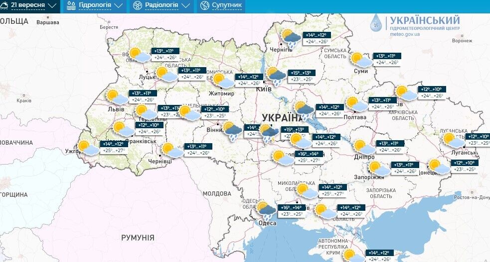 Жара до +30, но с дождями: синоптики дали детальный прогноз до конца недели в Украине. Карта