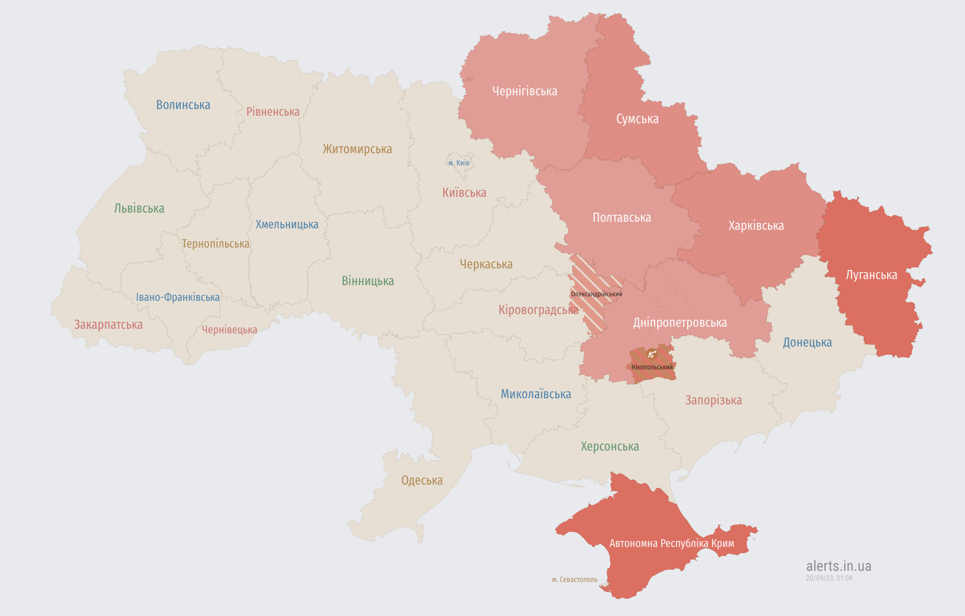 В ряде областей Украины воздушная тревога: зафиксирован запуск "Шахедов"