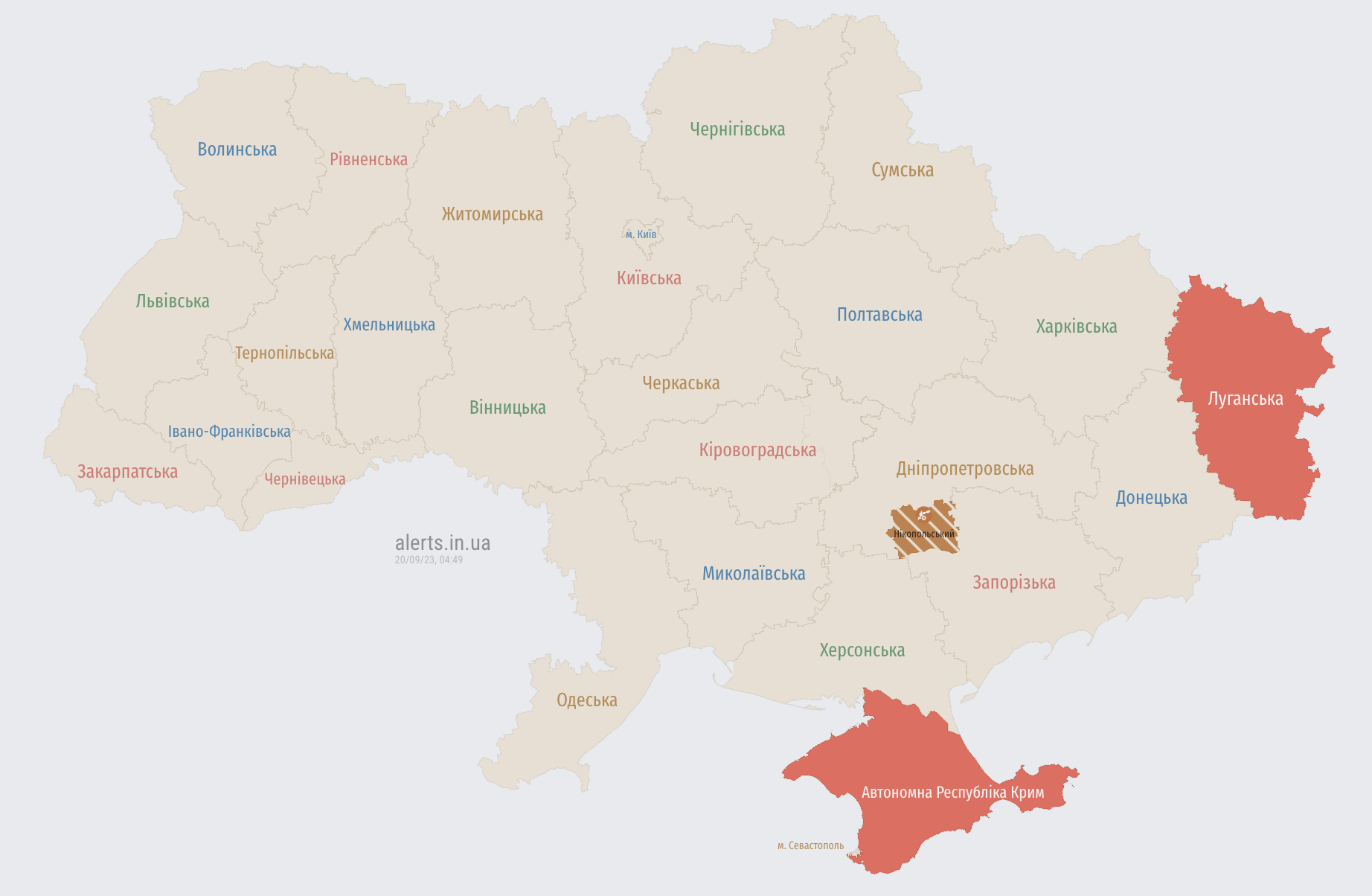 У низці областей України повітряна тривога: зафіксовано запуск "Шахедів"