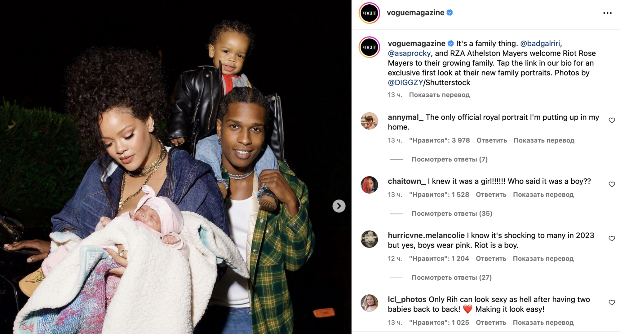 Ріанна та її скандальний бойфренд A$AP Rocky вперше показали новонародженого сина на сімейних фото