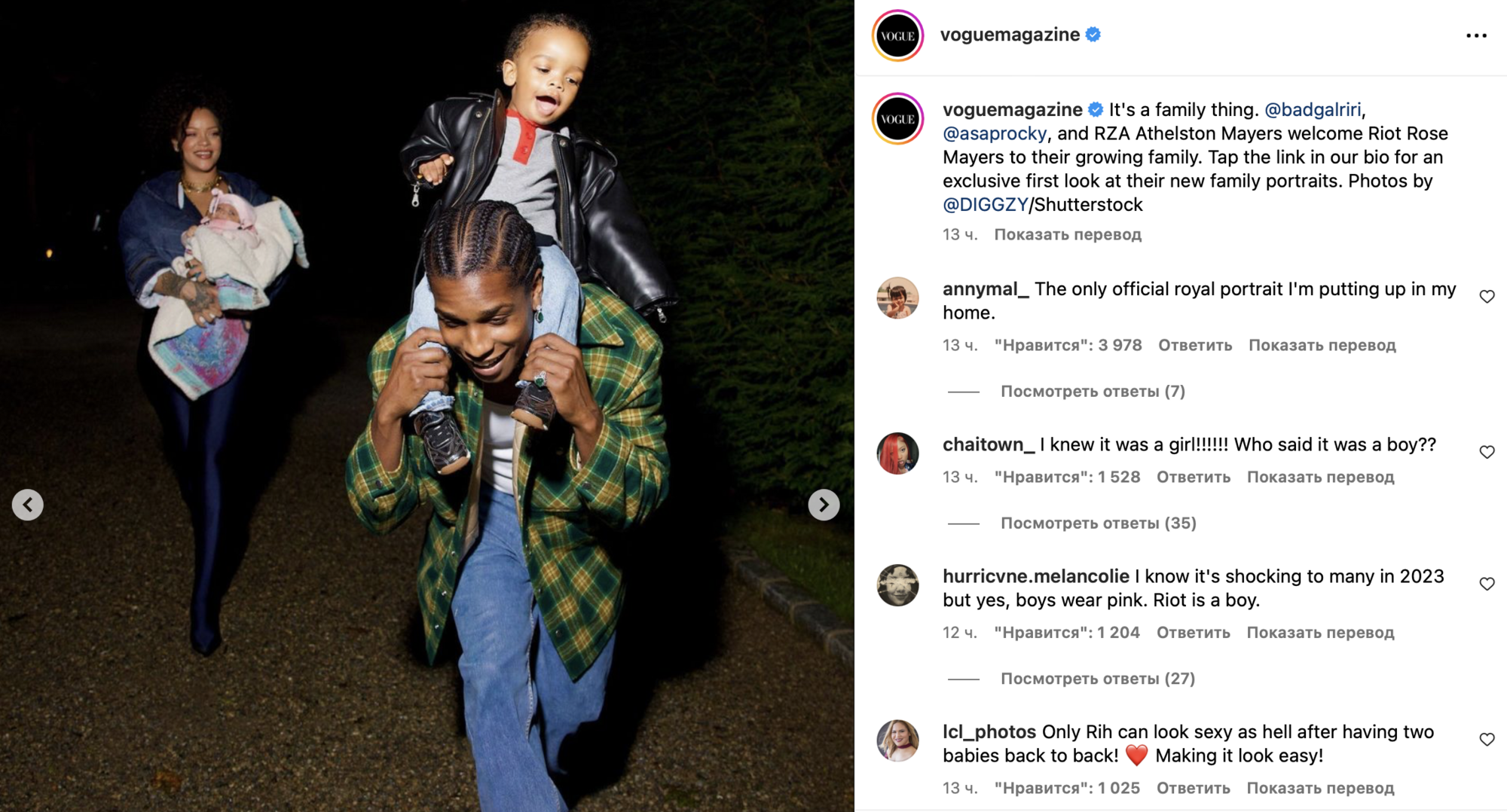Рианна и ее скандальный бойфренд A$AP Rocky впервые показали новорожденного сына на семейных фото