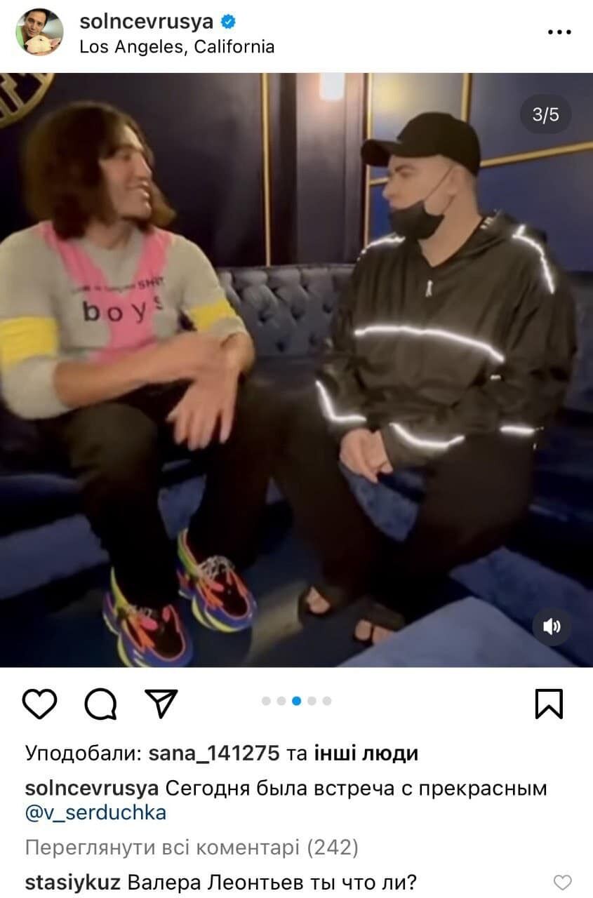 Андрій Данилко у США втрапив у скандал через обійми з шоуменом із Росії