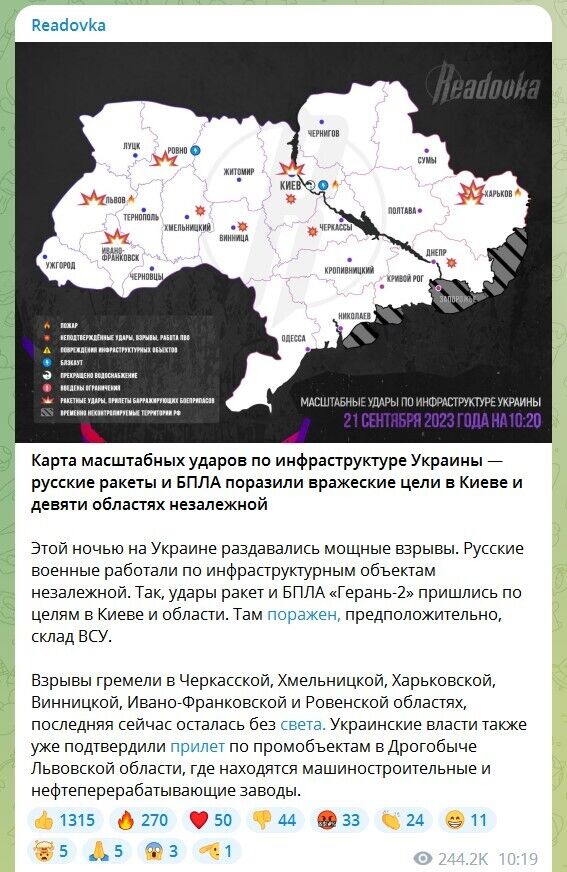 Гостиница, базар, СТО и общежитие: оккупанты похвастались "высокоточными" ударами по "военным объектам" в Украине