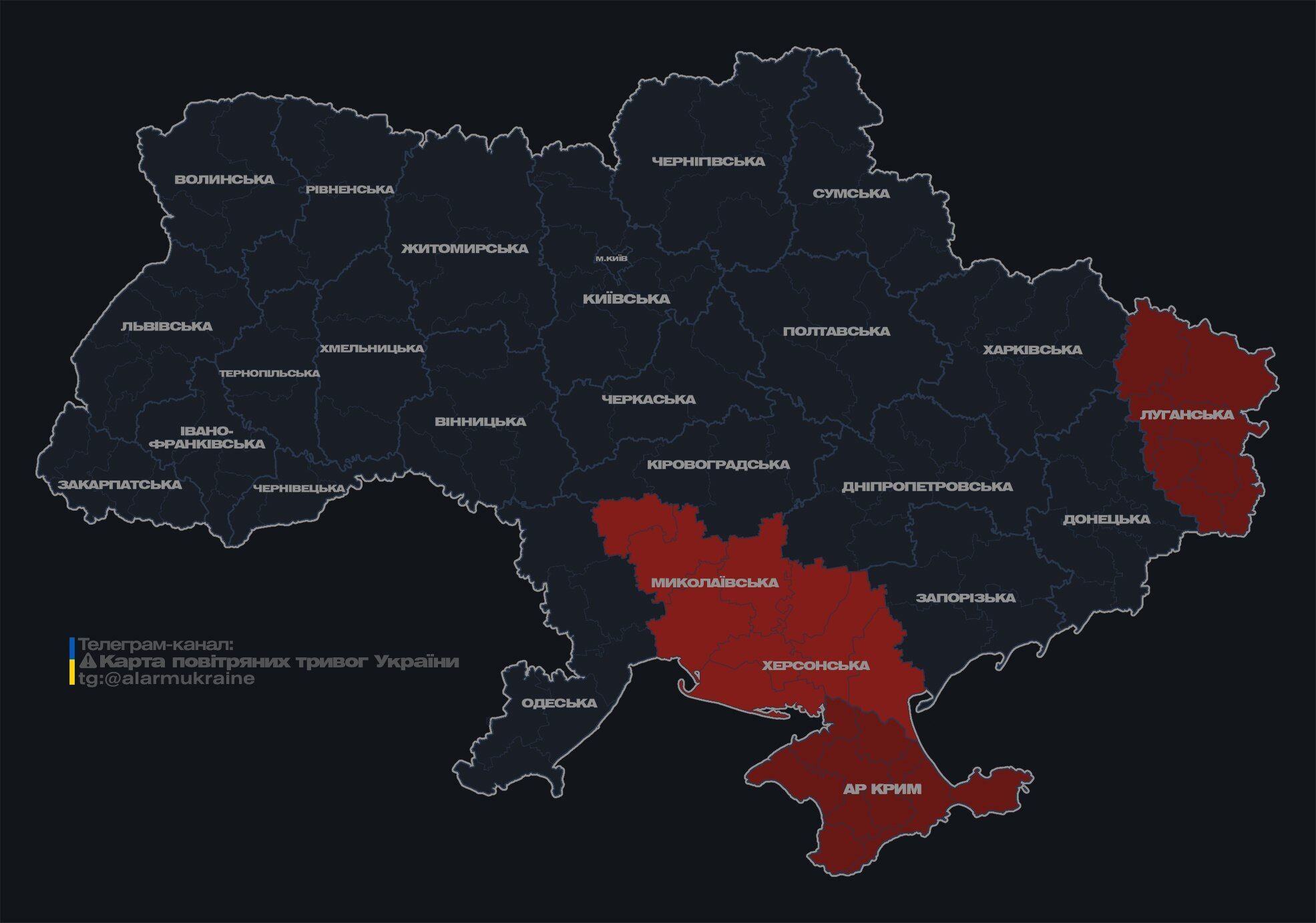 У південній частині України повітряна тривога: є інформація про запуск "Шахедів"