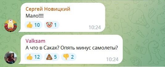 Гостиница, базар, СТО и общежитие: оккупанты похвастались "высокоточными" ударами по "военным объектам" в Украине