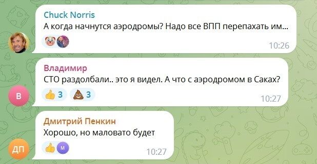 Гостиница, базар, СТО и общежитие: оккупанты похвастались "высокоточными" ударами по "военным объектам" в Украине