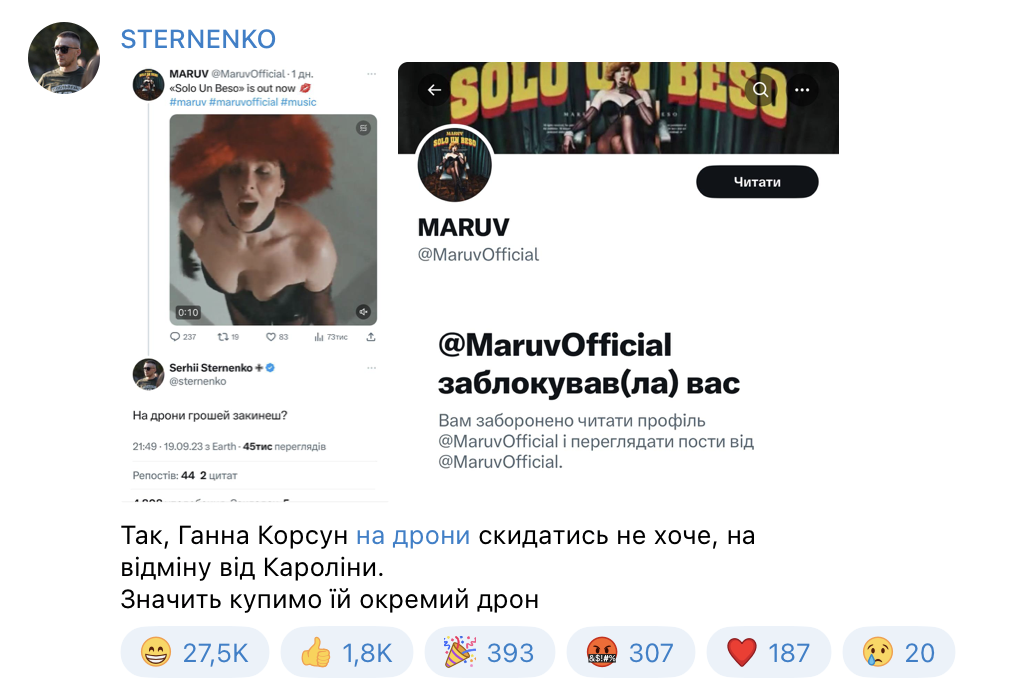 "Вы с Ани Лорак молодчинки!" Украинцы похвалили Maruv за "3 миллиона для ВСУ" и уже ждут новые донаты