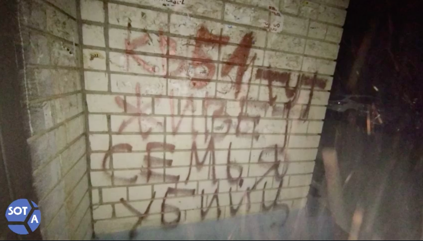 "Здесь живет семья убийцы": в российском Энгельсе на домах пилотов появились красноречивые надписи. Видео