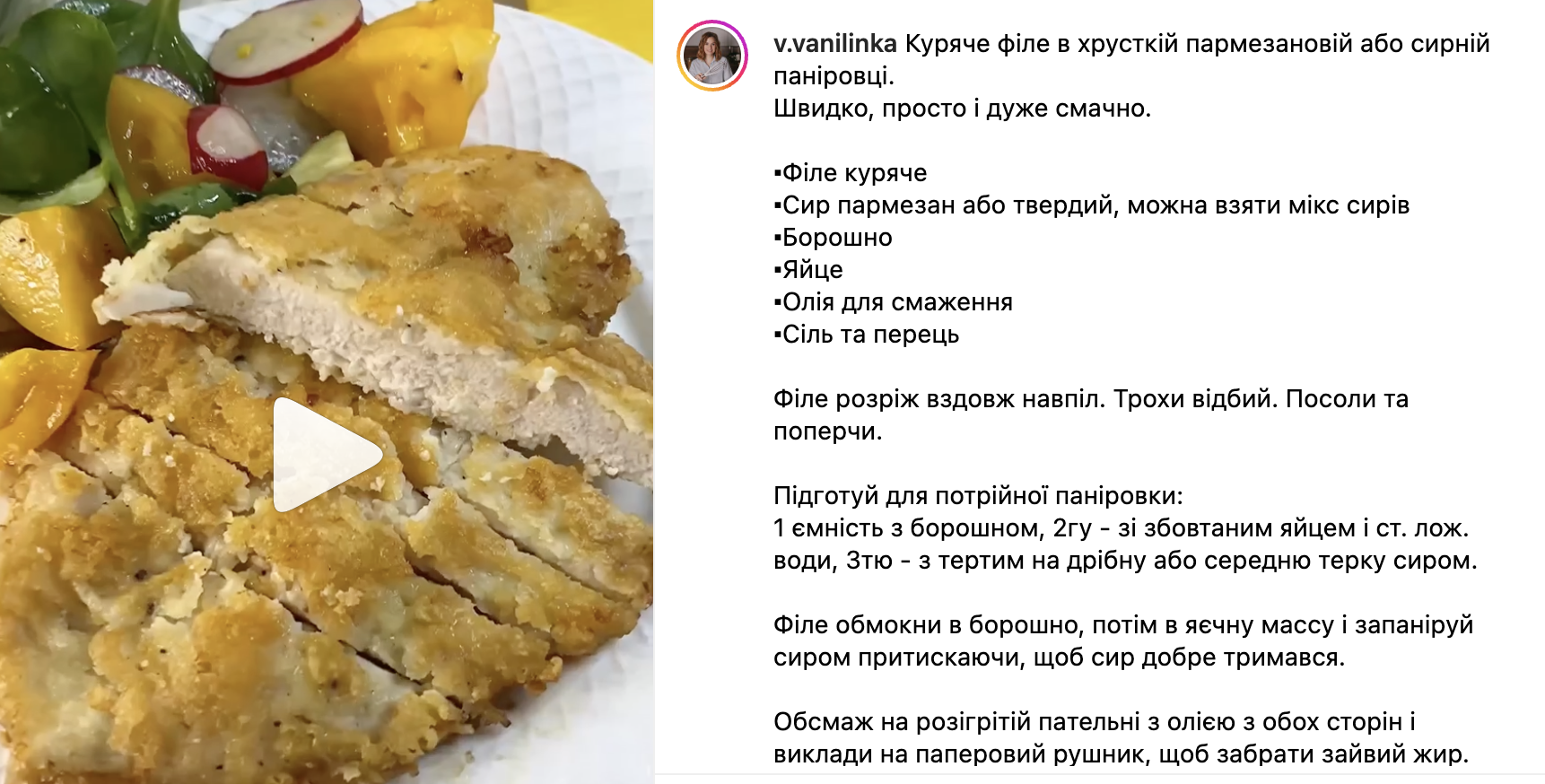 Идеальный кляр для сочных и мягких куриных отбивных: делимся рецептом |  FoodOboz