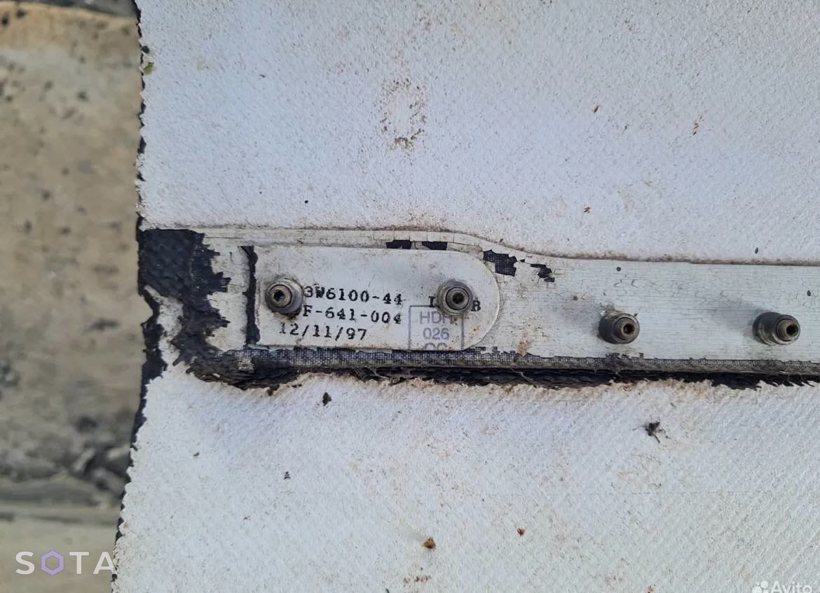 "Сувенір з Амстердама": житель РФ продає на інтернет-аукціоні фрагмент збитого малайзійського Боїнга MH-17. Фото