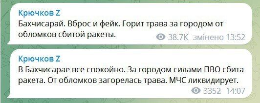 "Сколько терпеть будем, где ПВО?" В Бахчисарае прилет по воинской части РФ, оккупанты истерят и требуют "возмездия"