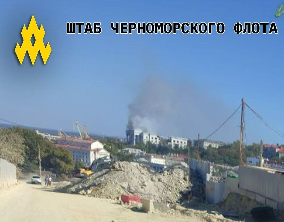 Удар по штабу ЧФ в Севастополе корректировали партизаны движения "Атеш". Фото