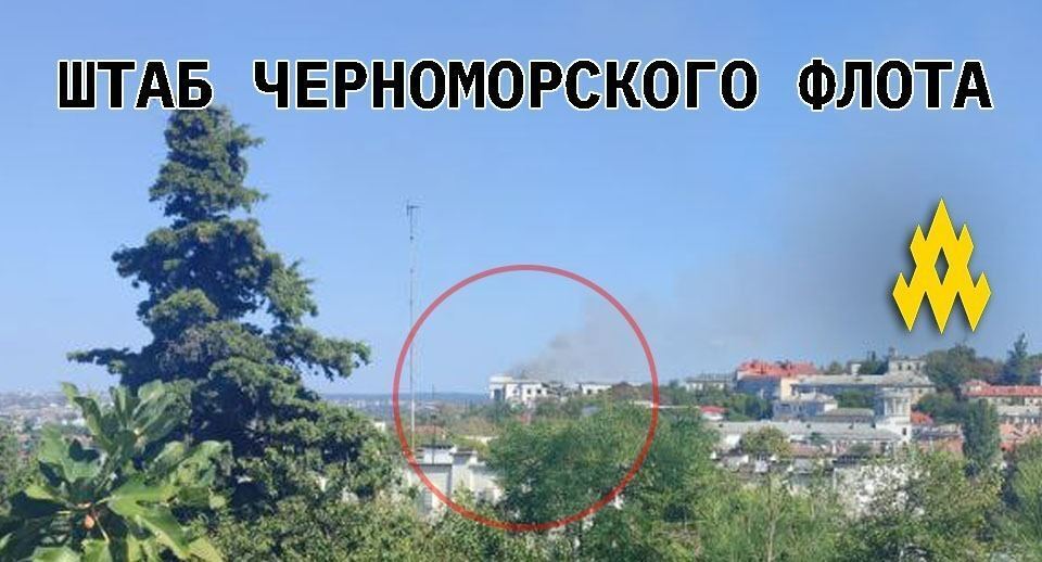 Удар по штабу ЧФ в Севастополе корректировали партизаны движения "Атеш". Фото