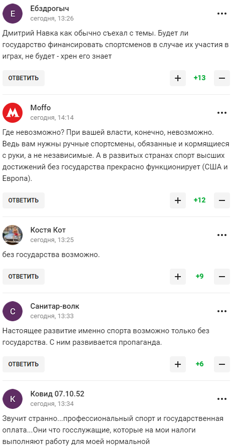 "Їдемо у дебільному статусі": Пєсков став посміховиськом у мережі, заявивши, що спортсмени з РФ неповноцінні без держави