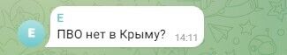 З'явилися нові кадри наслідків прильоту у штаб ЧФ Росії у Криму: у росіян істерика. Фото і відео