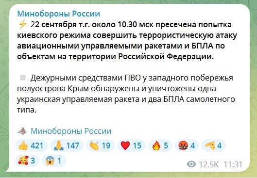 Окупанти в Криму застосували димові завіси і перекривали Керченський міст: що відбувається. Фото