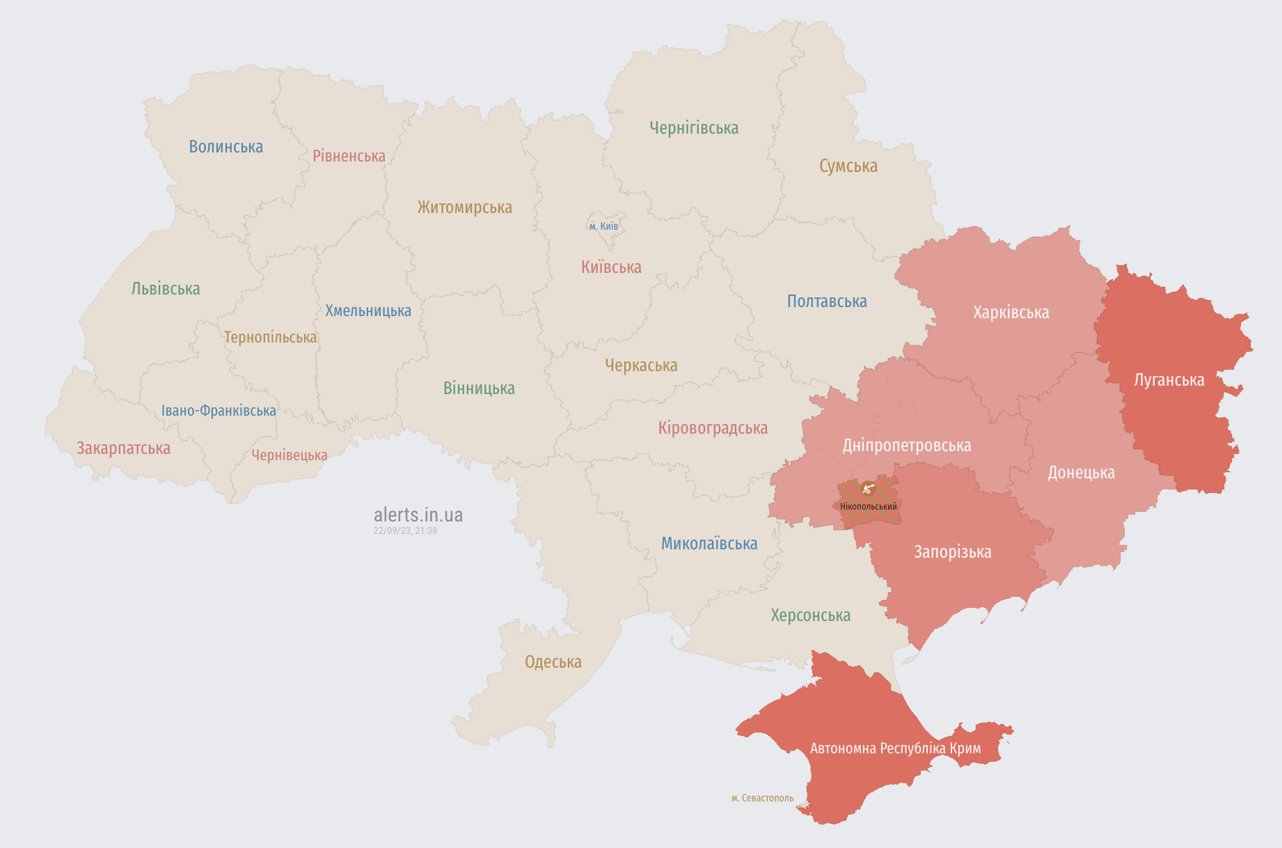 Воздушная тревога на востоке Украины: есть угроза баллистики и ударных БПЛА