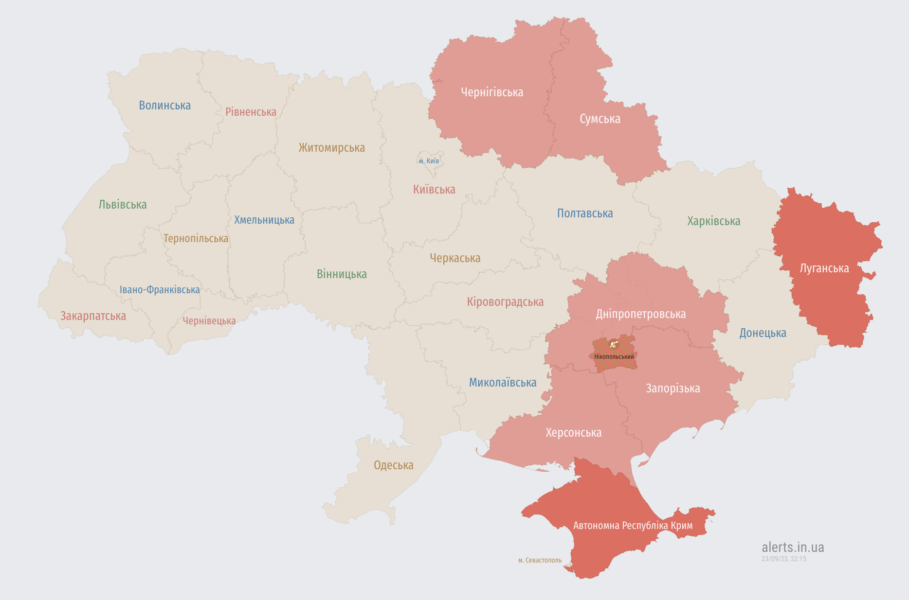 На південному сході України повітряна тривога: ворог запустив ударні БПЛА