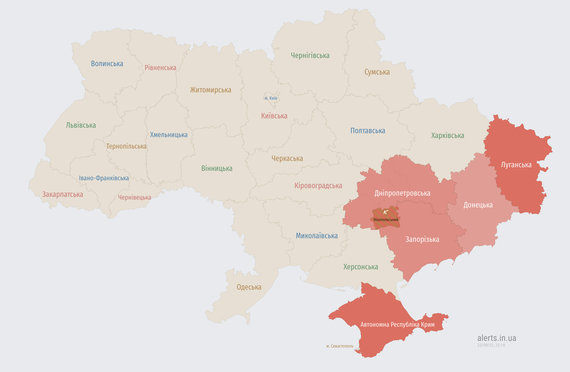 На південному сході України повітряна тривога: ворог запустив ударні БПЛА