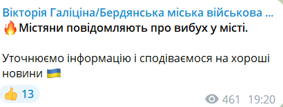 Верещук призвала украинцев временно уехать из Крыма, чтобы переждать деоккупацию: заявление