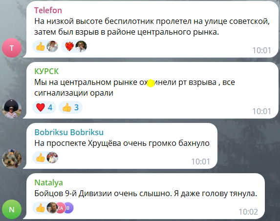 У Росії заявили про удар українського безпілотника по адмінбудівлі в центрі Курська. Фото і відео