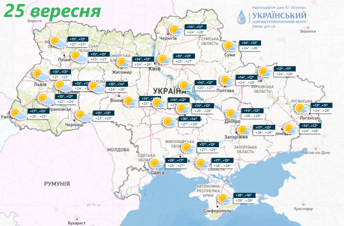 В Україні пануватиме майже літнє тепло: синоптики дали прогноз на початок тижня. Карта