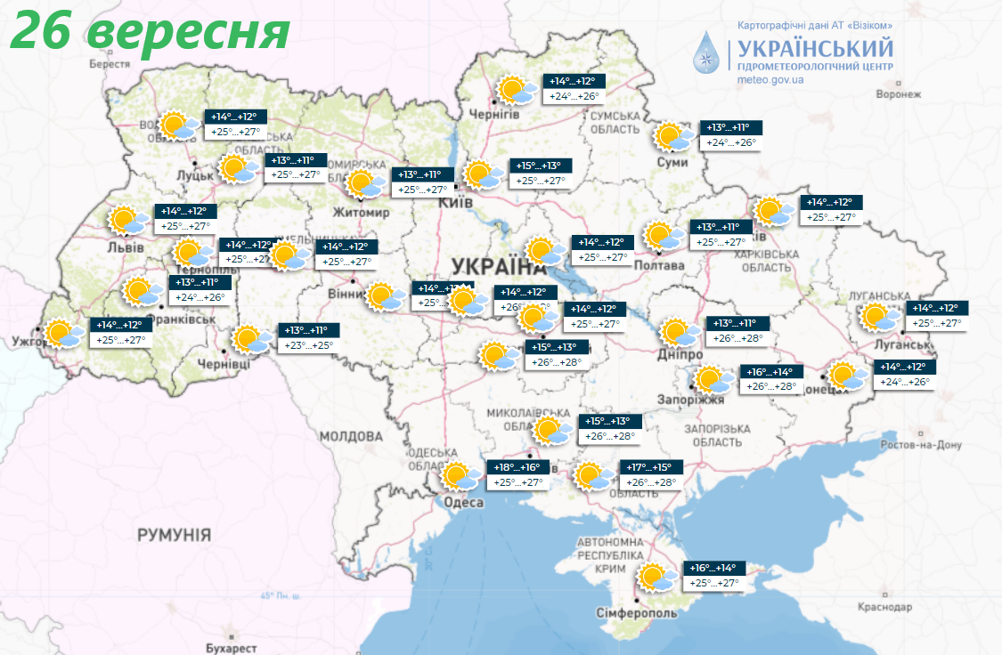 В Украине будет почти летнее тепло: синоптики дали прогноз на начало недели. Карта