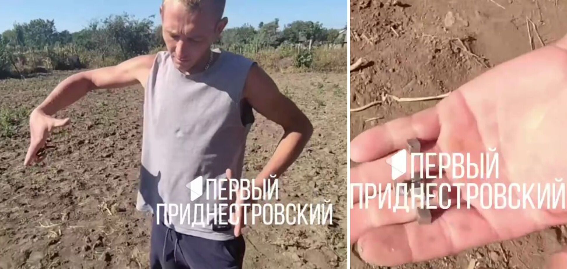 В Приднестровье упали обломки ракеты С-300: все подробности, фото и видео