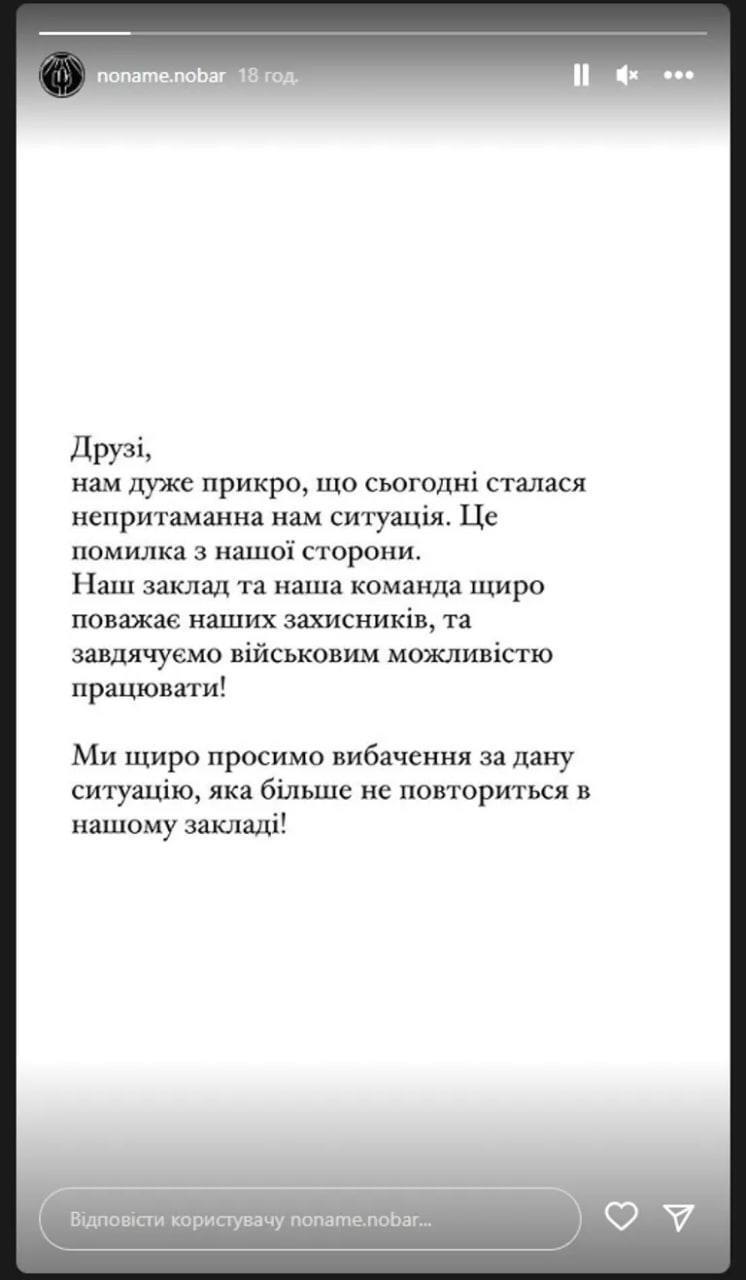 "Военная форма отпугивает посетителей": в Тернополе военного не пустили в заведение из-за камуфляжа, история получила продолжение