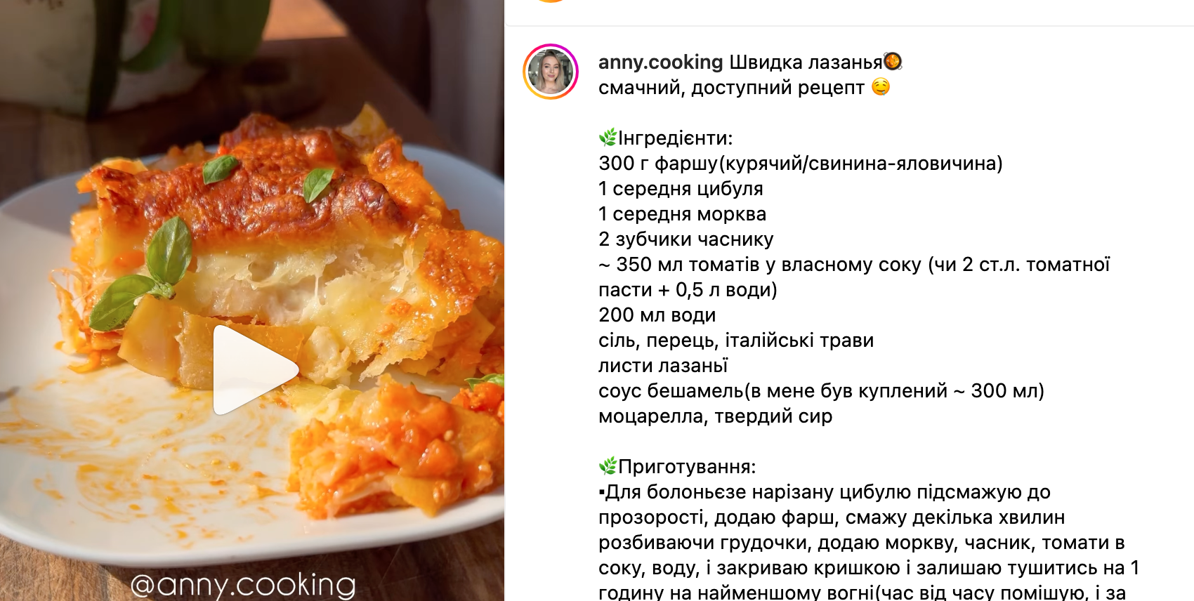 Ленивая домашняя лазанья – самый простой рецепт | FoodOboz