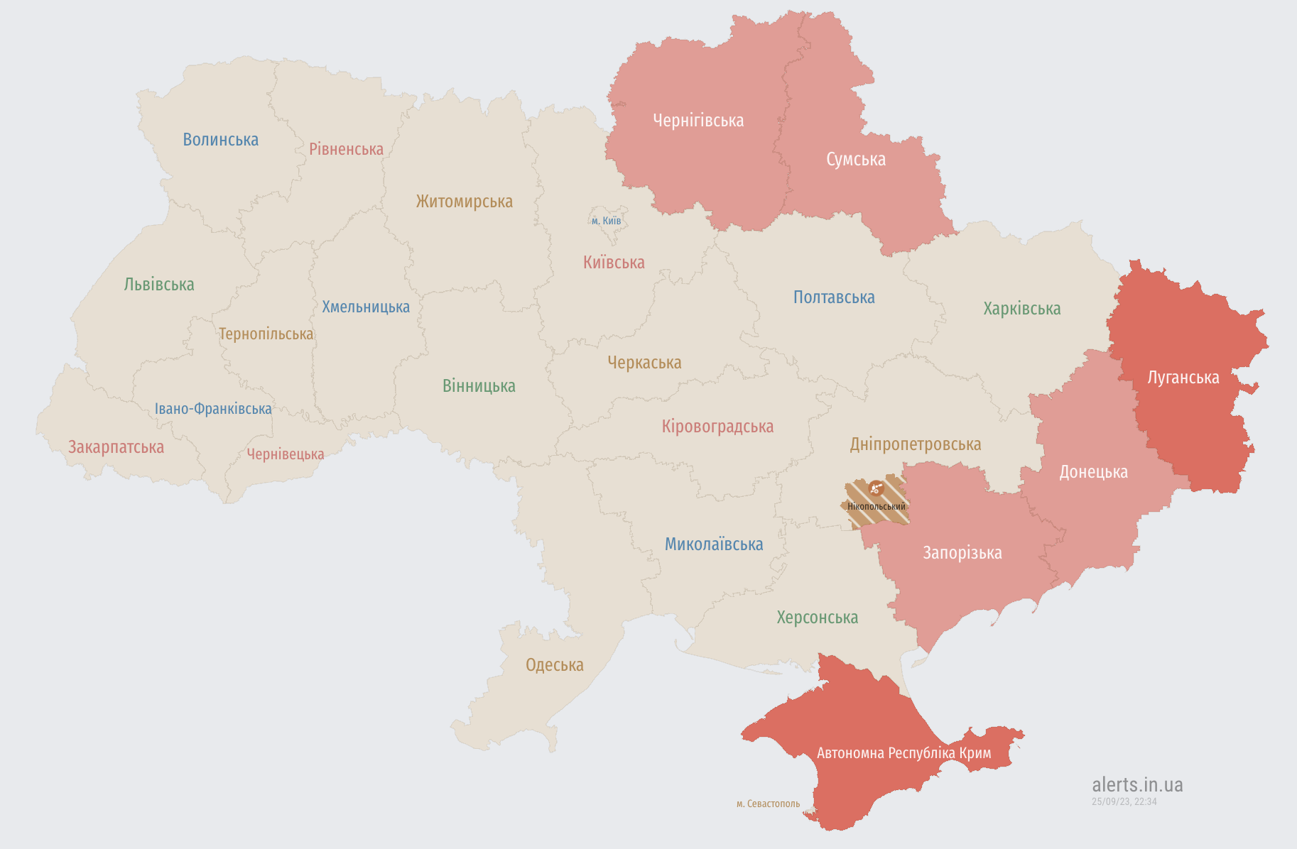 Повітряна тривога на південному сході та в центрі України: є загроза ударних БПЛА