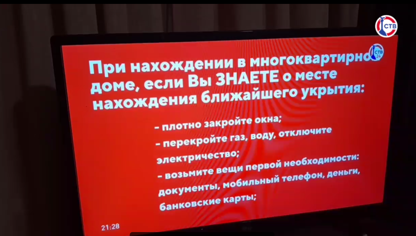 У Криму повітряна тривога: люди прийшли в укриття, а вони зачинені. Фото і відео