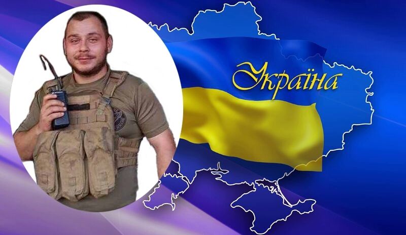 Ему навсегда будет 25: в боях в Донецкой области погиб военный с Хмельнитчины. Фото