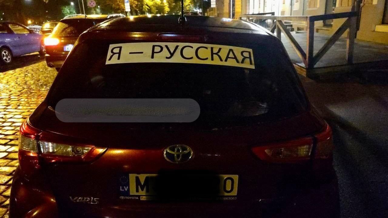 В Таллине россияне устроили истерику с бранью, потому что полиция заставила их содрать с авто наклейки "Я русский". Видео