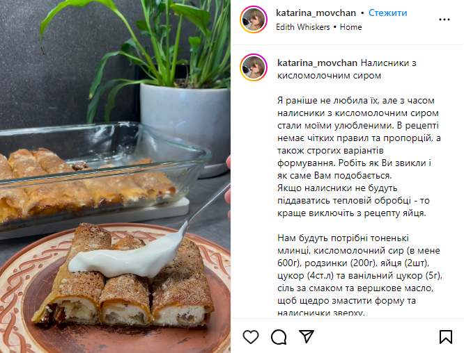 Как приготовить идеальную начинку для блинчиков?