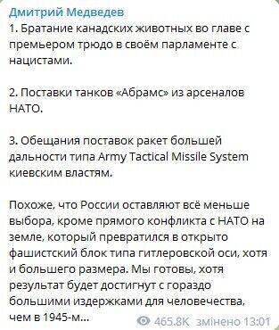 "России оставляют все меньше выбора": Медведев попытался напугать НАТО угрозами, но "забыл" об ударе по штабу ЧФ РФ